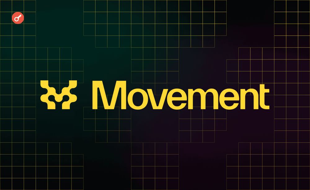 Movement Labs подала заявление о банкротстве