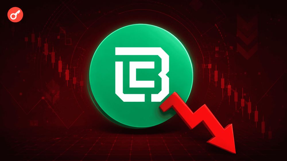 Курс Balance Coin обрушился на 99,9% после сообщений о взломе