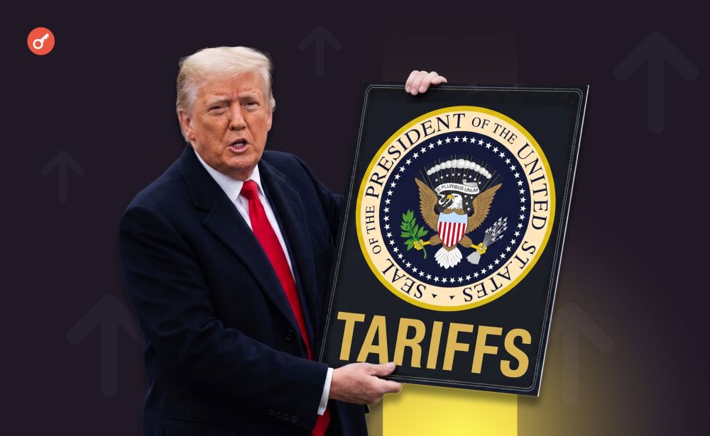 Администрация Трампа ввела новые пошлины против 60 стран