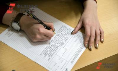 Счетная палата отправит своих сотрудников на курсы русского языка