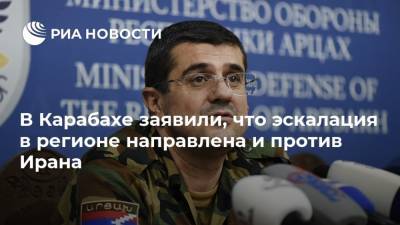В Карабахе заявили, что эскалация в регионе направлена и против Ирана