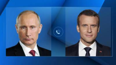 Лидеры России и Франции обсудили конфликт в Нагорном Карабахе