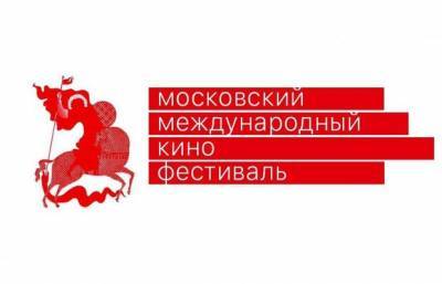 Московский кинофестиваль отказался показать фильм о Карабахе
