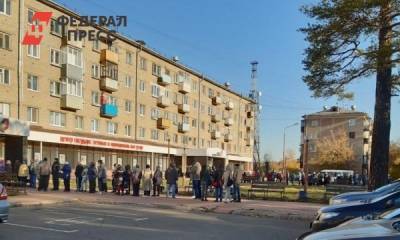 В Ангарске свыше 200 пенсионеров осаждают офис МФЦ
