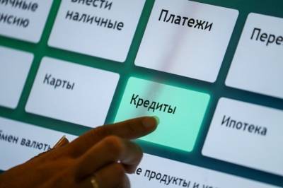 Исследование: жители России в среднем тратят до четверти доходов на погашение долгов
