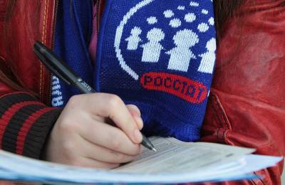 Россиянам раскрыли новые вопросы Всероссийской переписи населения