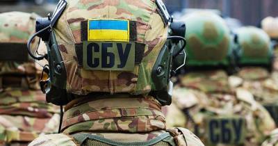 Украинские спецслужбы теперь официально экстремисты