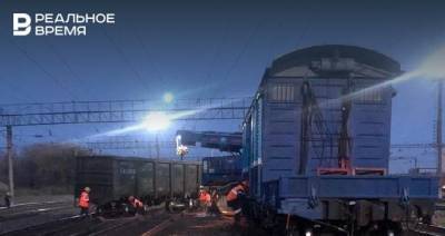 В Казани с рельсов сошли два вагона грузового поезда