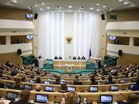 В бюджете зарезервировали почти 900 млн рублей на содержание "путинских" сенаторов