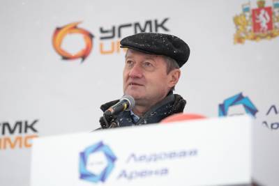 Структура «Газпрома» купила часть страхового бизнеса УГМК
