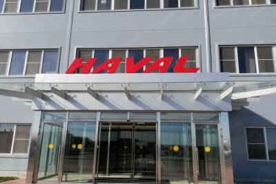 К концу 2022 года Haval начнет производство двигателей в Тульской области