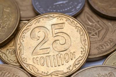 В Украине вышли из оборота монеты в 25 копеек и старые банкноты: куда их можно сдать
