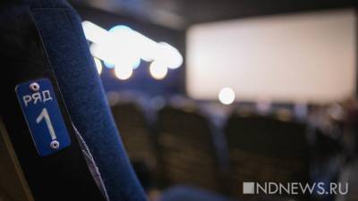 Кэмерон, Иствуд и Скорсезе спрогнозировали закрытие большинства кинотеатров