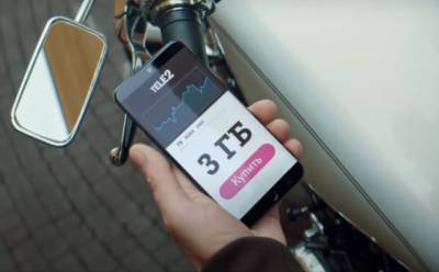 Tele2 удваивает гигабайты при покупке на «Маркете Tele2»