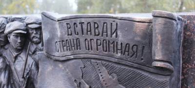 В Петрозаводске открыли стелу воинской славы с грамматическими ошибками на барельефах