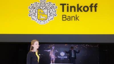 Клиенты банка "Тинькофф" пожаловались на списание средств
