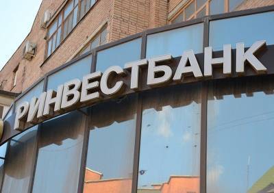 В Москве задержали экс-президента «Ринвестбанка» и его бывшего бенефициара