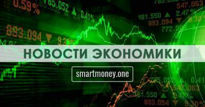 Рублю подставили плечо - smartmoney.one - Россия - США