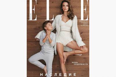 Модель Victoria’s Secret снялась с сыном для обложки русской версии журнала Elle