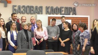 В Ульяновске вручили удостоверения первым выпускникам базовой кафедры «Т Плюс»