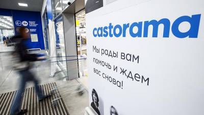 Российские магазины Castorama продали за 7,4 млрд рублей
