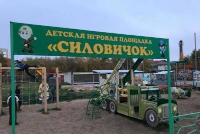 С детства в «силовички»: в Архангельске работает военная детская площадка
