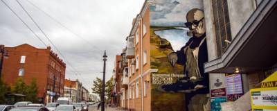 В Омске появилось новое граффити с портретом Кондратия Белова