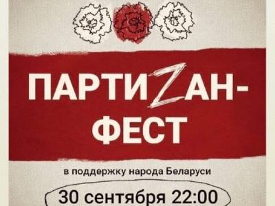 Кортнев, Макаревич и Быков смогли провести запрещённый фестиваль в Москве
