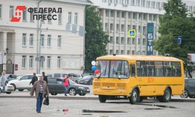 В России разрешили перевозить детей в старых автобусах