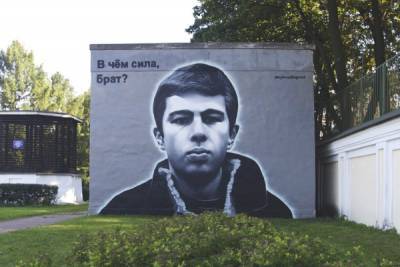 Депутат ЗакСа Петербурга «защитит» граффити с портретами Портновой, Бодрова и Цоя