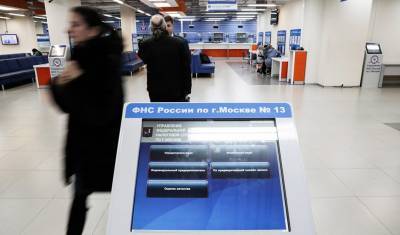 Налоговая получит неограниченный доступ к банковским тайнам россиян