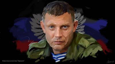 Донбасс — линия фронта России: в РФ появится памятник Александру Захарченко