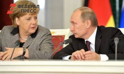 Политологи оценили перспективу российско-германских отношений