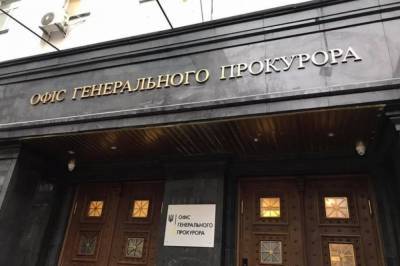 Офис генпрокурора пожаловался в Гаагу на пропаганду в оккупированном Крыму