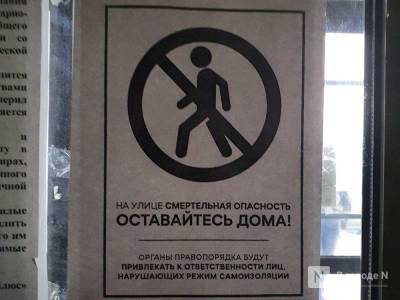 В Москве объявили об обязательном переводе сотрудников на удаленную работу