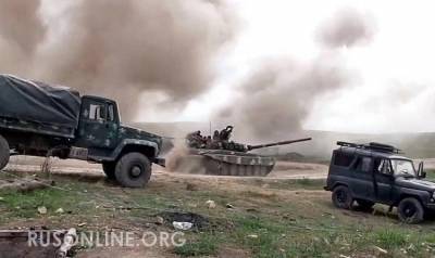 Появилось видео разгрома бронеколонны и бегства азербайджанцев с поля боя