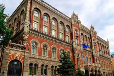 Доступная ипотека для украинцев: Нацбанк назвал условия