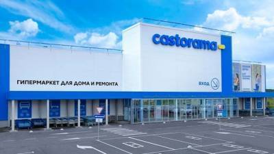 Британская компания продала в России сеть Castorama за 7,4 миллиарда рублей