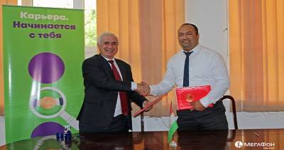 МегаФон Таджикистан и ХоГУ будут вместе готовить профессионалов для отрасли связи