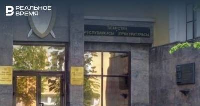 В Татарстане прокуратура заступилась за предпринимателей