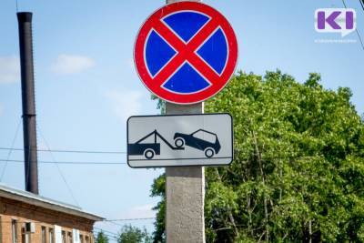 В Сыктывкаре изменится дислокация дорожных знаков и схем разметки в районе понтонного моста через р. Сысола в Заречье