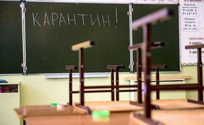 В Киевской области на карантин закрыли 26 школ