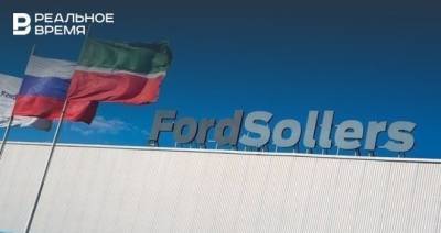 Ford Sollers переименовали в «Соллерс Форд»