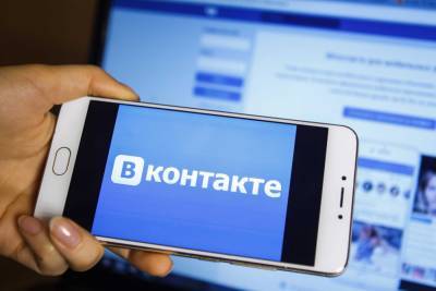 В МИД России оценили намерение Киева ставить на учет пользователей «ВКонтакте»