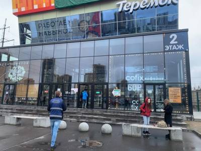 В торговых центрах Петербурга провели санитарные рейды