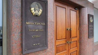 В Минске заявили об остром дефиците доверия к Киеву