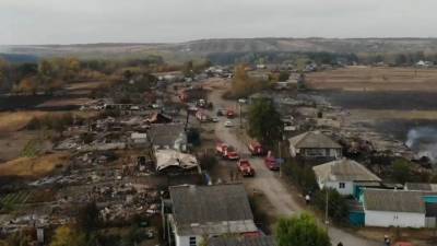 Сгоревшее в Воронежской области село сняли с дрона на видео