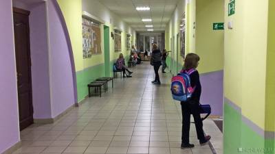 Муниципалитеты Челябинской области начали вводить тотальный карантин в школах