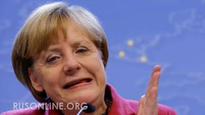 Госпожа Меркель затевает новый БЛИЦКРИГ, немцы забыли,чем закончился предыдущий