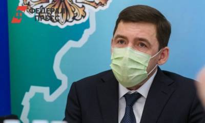 Куйвашев потребовал усилить контроль за масочным режимом в Екатеринбурге